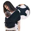 婴儿背带双肩横前抱式婴儿背巾便携式宝宝X背袋哄睡简易轻便背带