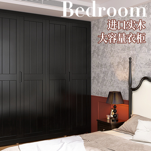 北欧实木衣柜家用卧室黑色现代简约二三四门对开门经济型衣橱收纳