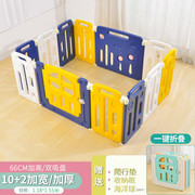 宝宝游戏围栏儿童安全栅栏家x用爬行垫学步婴儿围挡室内玩具防护