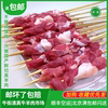 北京牛街羊肉串羊腿肉户外内蒙烧烤串串食材半成品清真牛羊肉市场