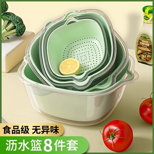 双层洗菜盆沥水篮厨房客厅家用塑料洗水果盘，水槽滤水米洗菜篮子