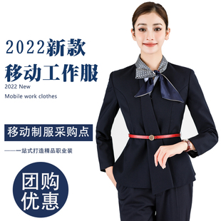 2024中国移动工作服营业厅女衬衫工装营业员长袖西服套装外套