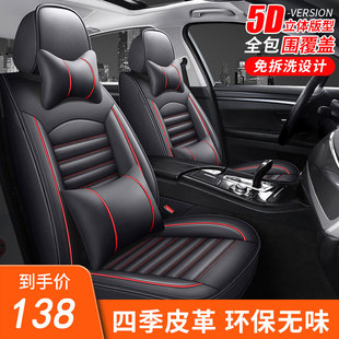 上海大众新polo1.4两厢老波罗cross皮革皮革座套四季全包汽车坐垫