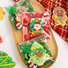圣诞节饼干自粘袋单独包装袋手工曲奇包装7cm糖果雪花酥包装袋子