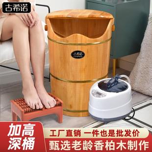 。泡脚专用桶熏蒸木桶泡脚桶洗脚盆香柏木高深蒸脚桶蒸汽足浴盆