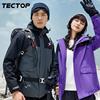 tectop探拓户外秋冬季防风保暖两件套冲锋衣男女士，款徒步登山外套