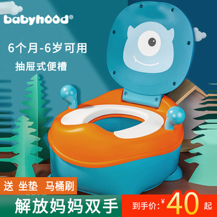 世纪宝贝儿童坐便器婴儿马桶抽屉式加大号0-6岁男女宝宝通用便盆