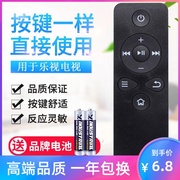 适用乐视TV T1S Letv RC09K 盒子遥控器乐视C1/C1S遥控乐视机顶盒