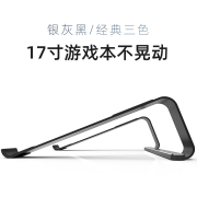 CROSSLINE笔记本电脑支架散热托架17寸游戏本支架悬空增高架铝合金桌面收纳架适用macbook底座iPad平板支撑架