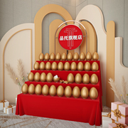 金蛋架子定制梯形展示台金蛋展示架创意砸金蛋桌子台子金蛋展