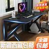 新疆西藏电脑台式桌家用卧室学生学习桌子现代简约写字台办公
