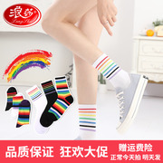 袜子女条纹中筒彩虹袜女士高筒彩色长筒袜可爱品质