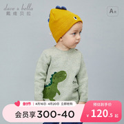 戴维贝拉男童毛衣，秋冬童装宝宝卡通造型，套头上衣儿童针织衫