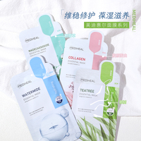 韩国mediheal美迪惠尔面膜，积雪草水库玻尿酸舒缓补水保湿可莱丝女
