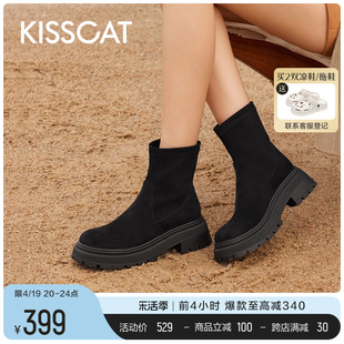 KISSCAT接吻猫2023年冬季时尚休闲短靴百搭厚底增高弹力靴女