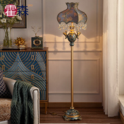 欧式落地灯创意时尚，简约客厅立式现代美式复古卧室床头灯落地台灯