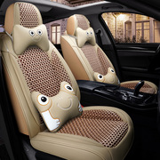 汽车坐垫适用于现代悦动朗动雅绅瑞纳伊兰特悦纳i35领动名图座套