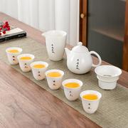 2024整套白瓷贴花茶具套装办公家用商务茶壶茶杯陶瓷商务