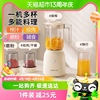 九阳榨汁机小型搅拌料理机炸汁家用辅食机水果电动榨汁杯炸果汁机