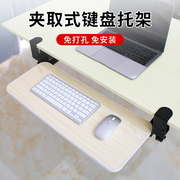 桌面延长板免打孔加长电脑桌子，扩展板延伸手托键盘支架下挂式鼠标
