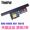 IBM联想Thinkpad X60 X61 X60s X61s FRU 92P1168笔记本电池7673电脑7674电板7675大容量7676ThinkpadX60