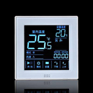 K303中央空调液晶控制面板 触摸屏温控器 风机盘管温度控制器