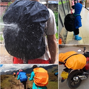 户外背包防雨罩小学生书包行李箱摩托车双肩包全包防雨防水套