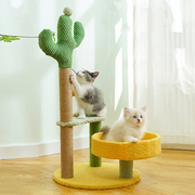 仙人掌猫爬架猫抓板一体跳台，猫抓架架子窝猫咪爬架不占地玩具小型