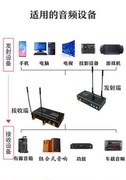 无线音频发射接收100米无延迟保真立体声收发一体传输器非蓝牙2.4