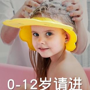 儿童防水洗浴帽护耳可调节婴儿，洗头洗澡宝宝，洗发神器家用遮成人