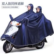 正招电动摩托车单双人(单双人，)雨衣男女骑车加大加厚两侧加长遮脚防水雨衣