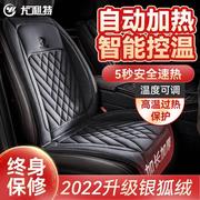 汽车坐垫冬季毛绒座椅，加热垫电热单双，后排座垫车用12v24v保暖座套