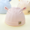 婴儿帽子春秋新生儿宝宝胎帽纯棉0-3月男孩女孩可爱超萌护囟门帽