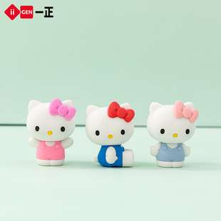 一正文具 hellokitty文具2B拼装橡皮卡通趣味玩具橡皮套装helloKitty橡皮益智组装橡皮小学生生日礼物