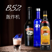 b52轰炸机鸡尾酒百利甜skyy深蓝伏特加甘露，咖啡力娇酒预调基酒