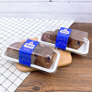 烘焙包装草莓生乳卷蓝莓那提蛋糕卷盒芋泥虎皮卷切块蛋糕卷西点盒