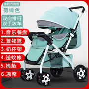 婴儿车可坐可躺双向轻便折叠一键收车0到3岁大空间减震宝宝小推车