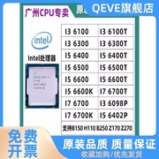 eii361006100ti5650064007100i767006700kcpu