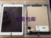 适用ipad6mini4屏幕苹果a15381550显示触摸迷你4内外液晶屏总成