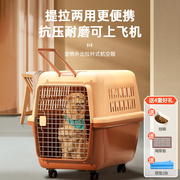 宠物航空箱猫咪狗狗托运箱，外出车载外出便携猫狗笼子中大型犬折叠