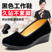 工作鞋坡跟软防滑软底一脚蹬老北京布鞋女单老年人职业黑色妈妈鞋