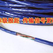 普天网线超五类非屏蔽o8芯双绞线纯铜无氧铜国标监控网线工程布线