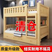 上下床实木加厚同宽双层床大人高箱小户型儿童高低床床垫学生宿舍