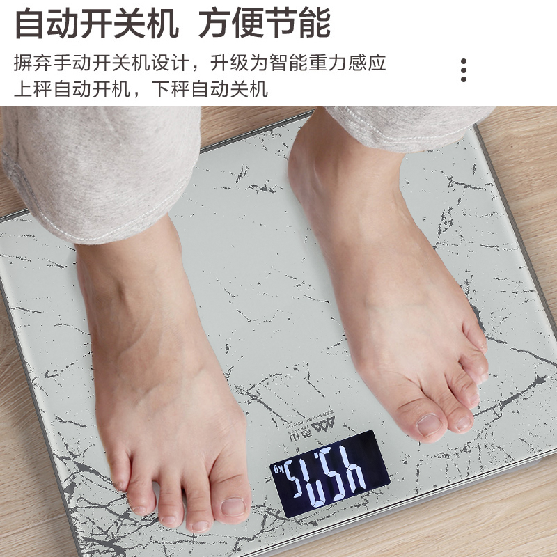 香山体重秤家用精准大秤面电子人体秤减肥称重健康秤瘦身称量计新
