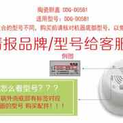 小熊电炖锅ddg-d05b1宝宝迷你煲粥0.5l升陶瓷，盖子内胆电器配件店