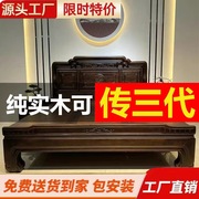 新中式全实木床1.8米南美紫檀主卧室，双人婚床明清古典2米双人大床