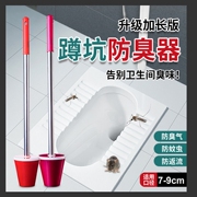 蹲便器堵臭器蹲坑防臭器，厕所卫生间堵臭大便器防臭蹲坑防掉落塞子