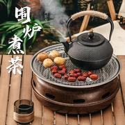 围炉煮茶烤火炉套装陶土，茶壶炭炉家用室内中式韩式户外烧烤炉碳烤