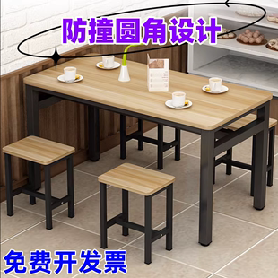 餐桌子家用长方形组合食堂，早快餐厅餐馆，餐饮小吃饭店专用桌椅简易