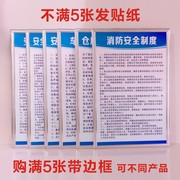 氧气乙炔安全操作规程工厂车间标语挂图标示牌提示规章制度管理